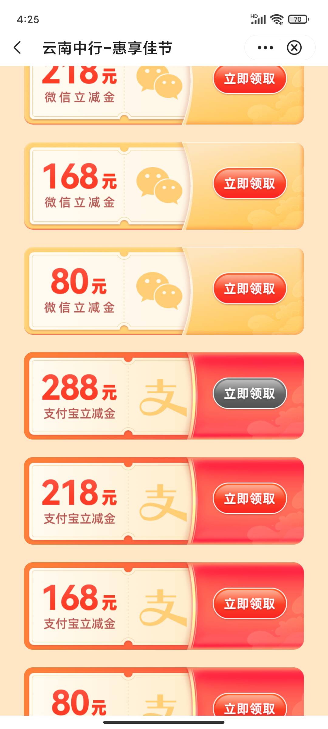 能出吗

43 / 作者:永恒yi / 