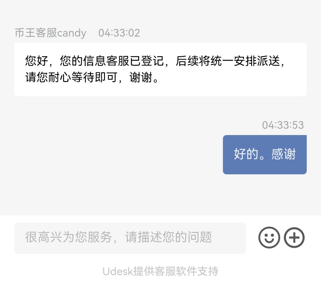 前面谁在谎报军情说没有的，这不是还有吗

15 / 作者:骗子死户口 / 