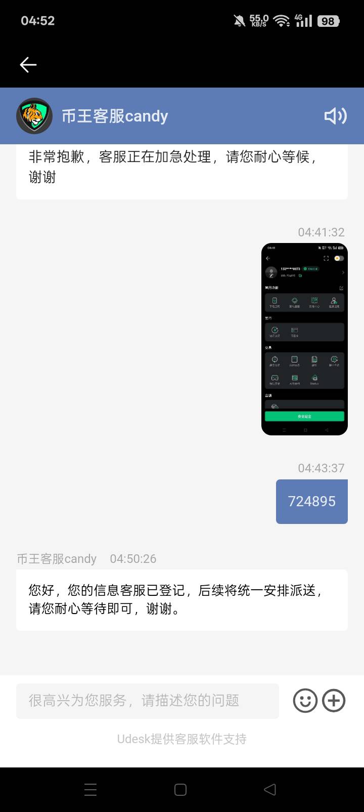 很丝滑。

95 / 作者:东尼丶 / 