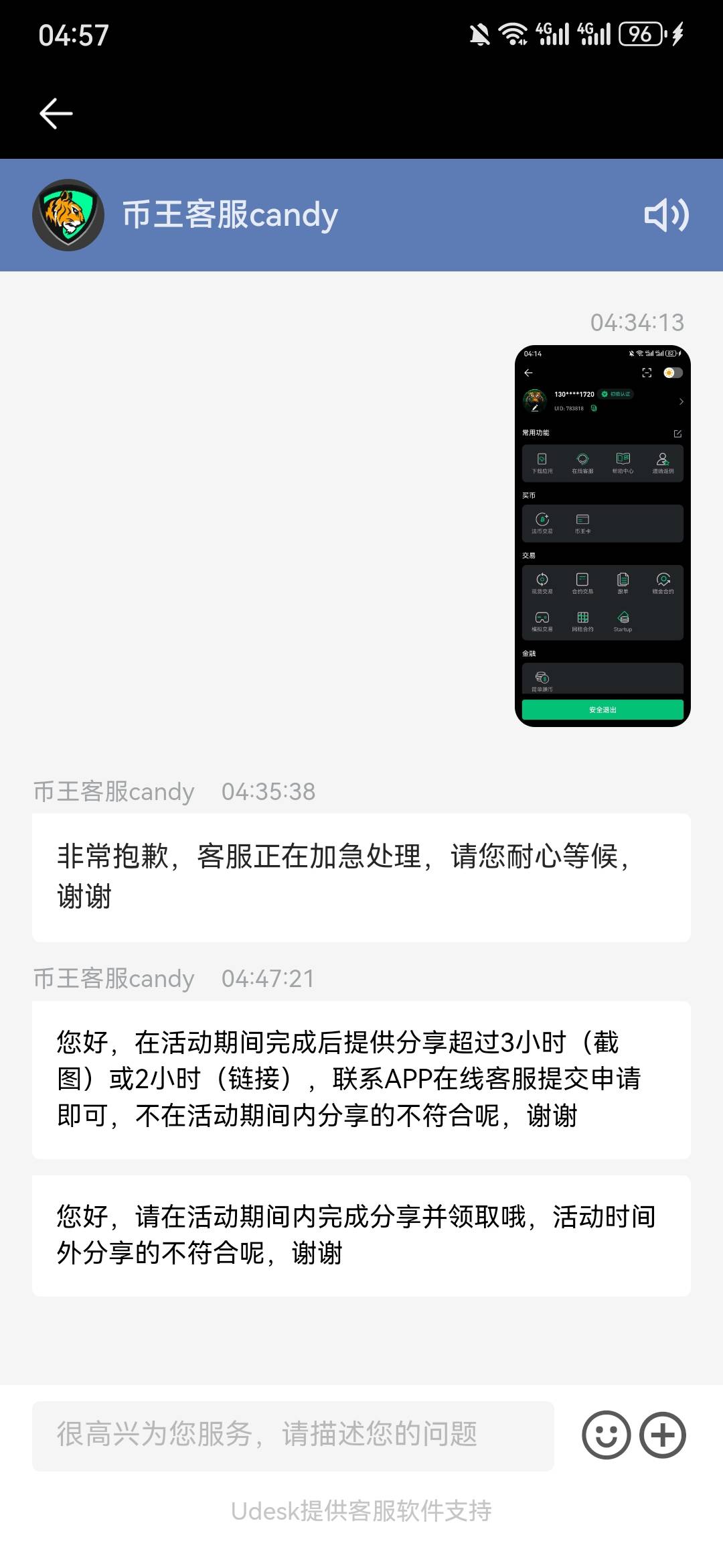 昨天卡农发的不行重新发朋友圈可以吗

93 / 作者:锅盔夹牛肉 / 