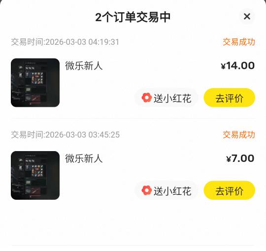 还有没有

63 / 作者:卡农教授 / 