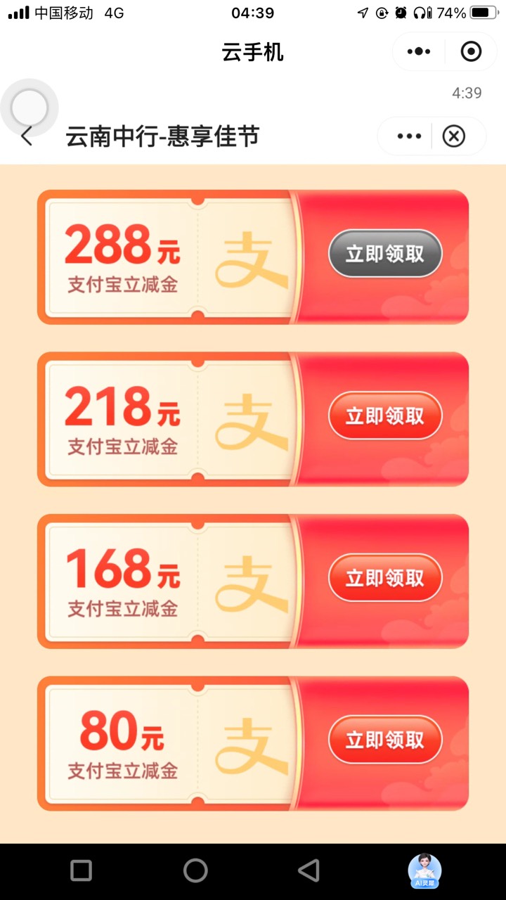 60出两次 218

46 / 作者:你个锤锤 / 