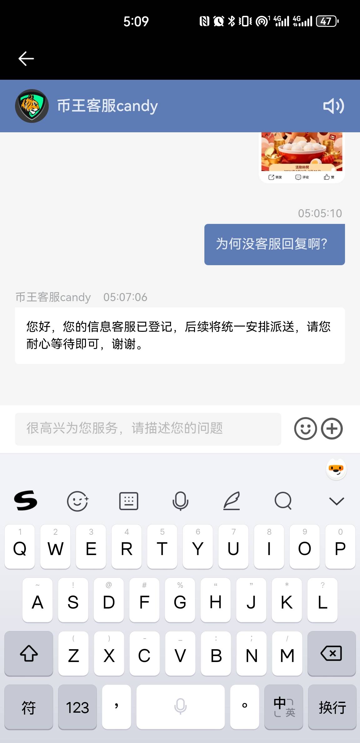 3个小时才回复，你知道我这3小时怎么过的吗？刚刚还在搞✈️准备去✈️上登记的，还好34 / 作者:水下狗一个 / 
