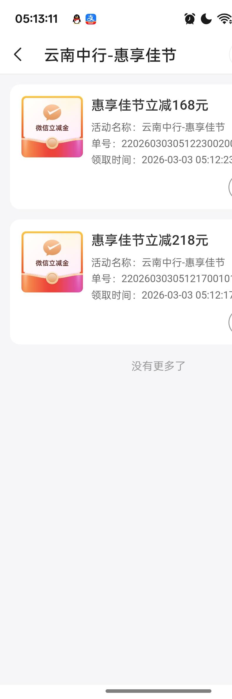 直接领了废了吧

14 / 作者:独处此心光明。 / 