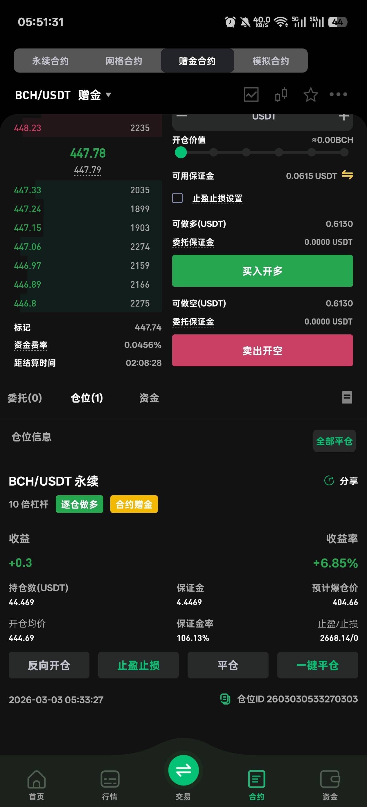 币王的新人任务4赠金打的好慢只能开x10

58 / 作者:温暖5188 / 