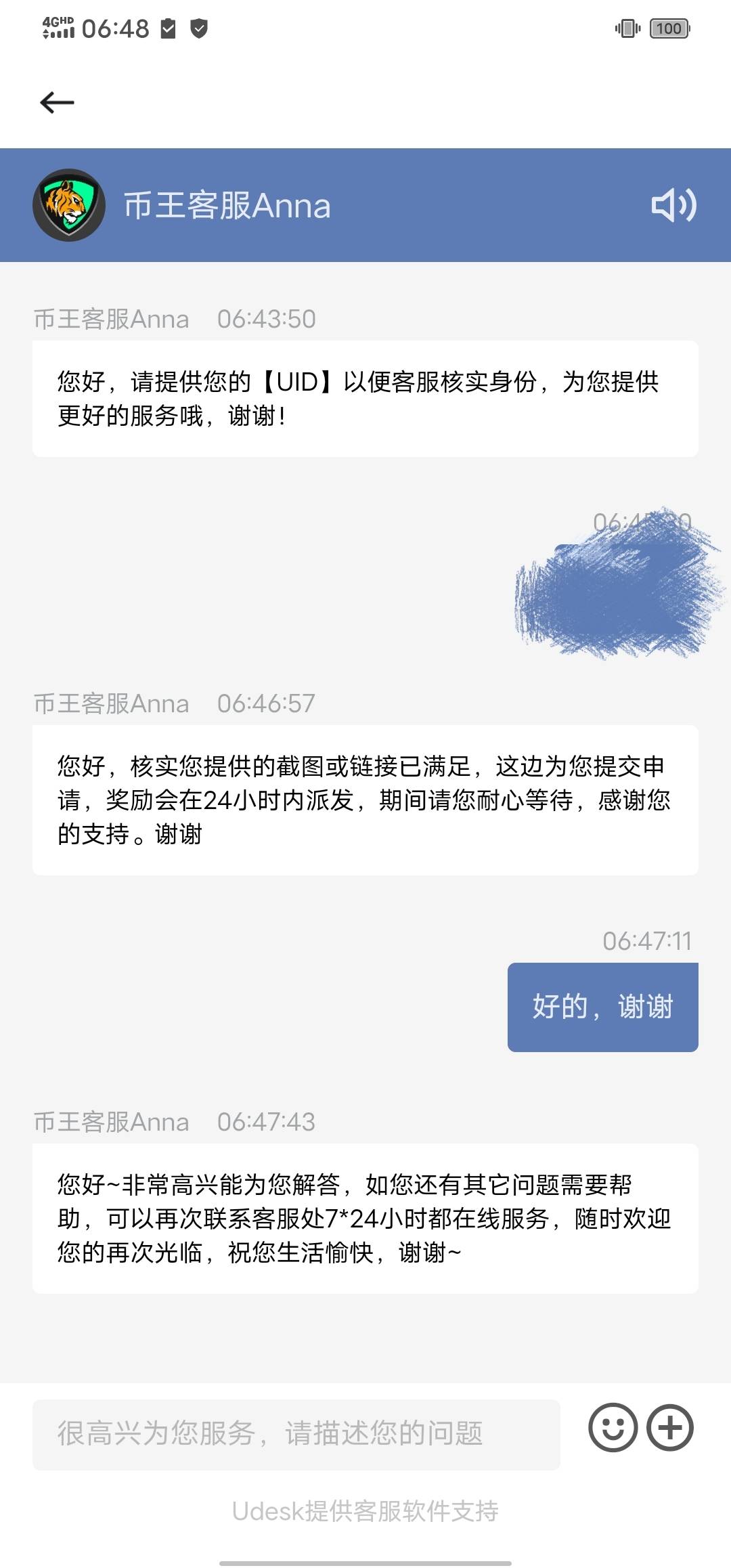 没了

90 / 作者:承认我帅并不难 / 