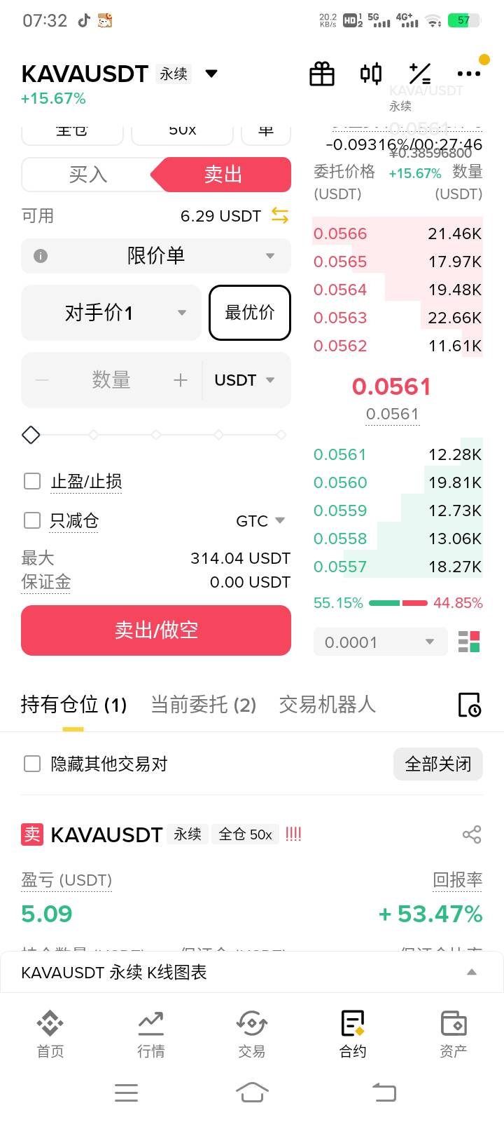 币王的赠金怎么还没到我要买ETH空

33 / 作者:阳顶天. / 