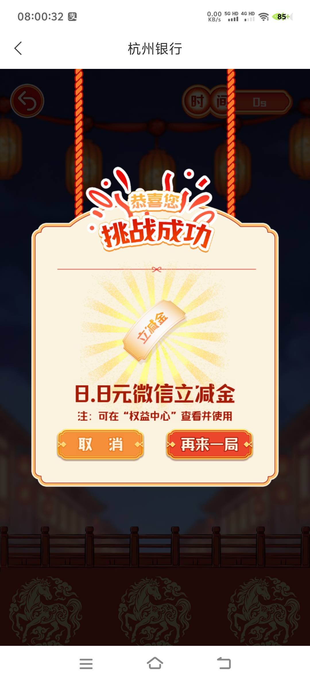 看哭了，下面老哥一排28.8

91 / 作者:男神猪猪侠 / 