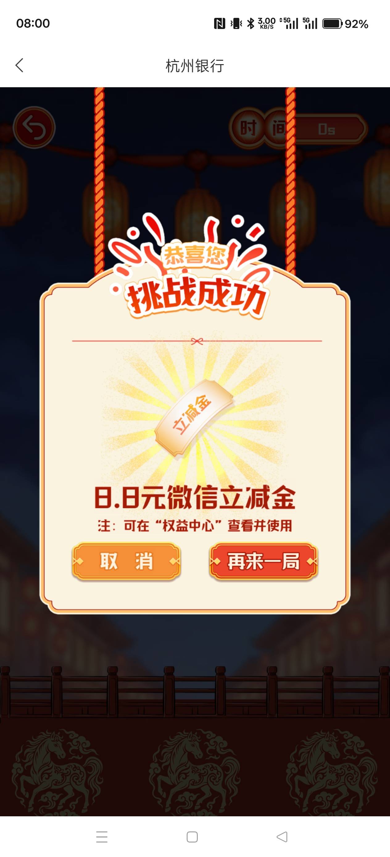 浙江工会今天送两次机会，早知道蹲浙江了，蹲杭州低保




96 / 作者:电竞经理回电 / 