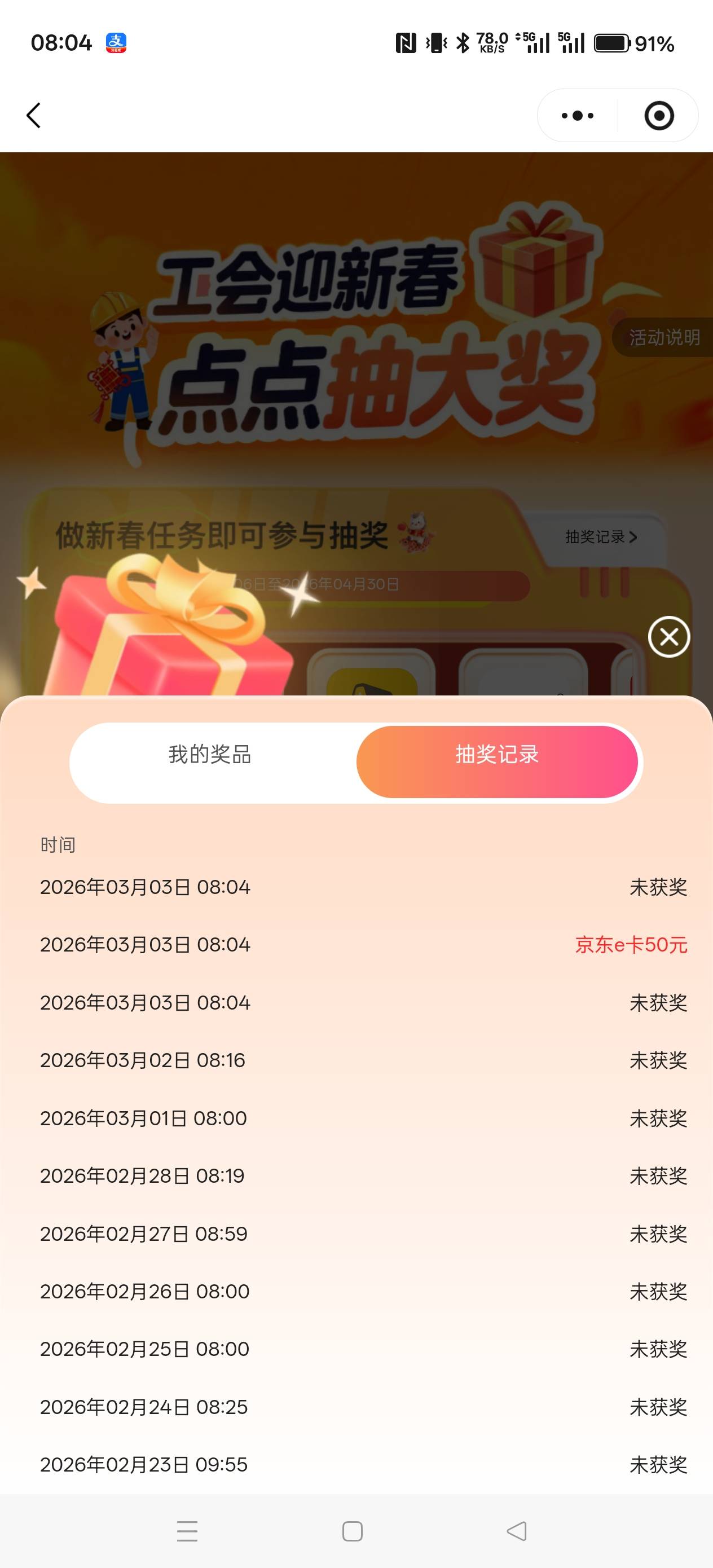 浙江工会今天送两次机会，早知道蹲浙江了，蹲杭州低保




74 / 作者:电竞经理回电 / 