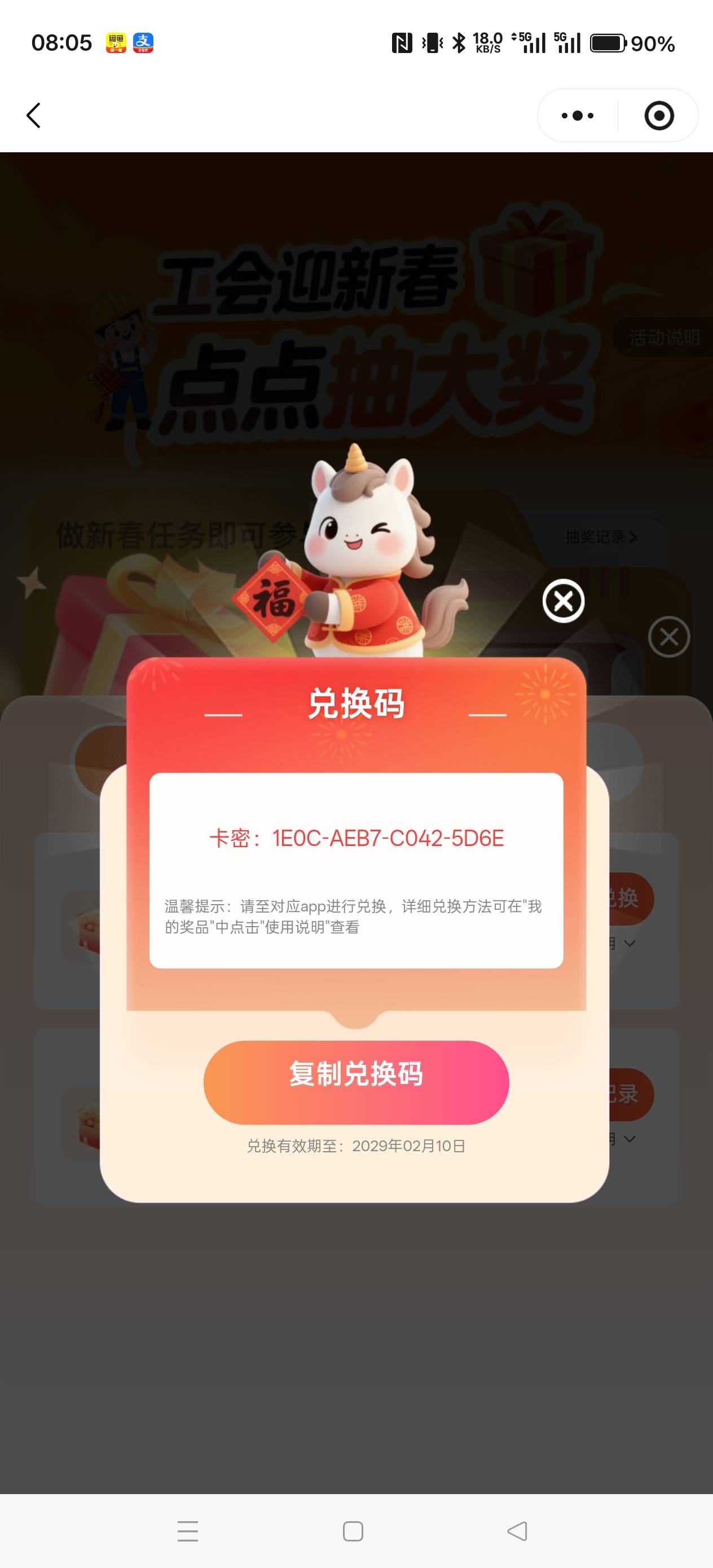 浙江工会今天送两次机会，早知道蹲浙江了，蹲杭州低保




86 / 作者:电竞经理回电 / 