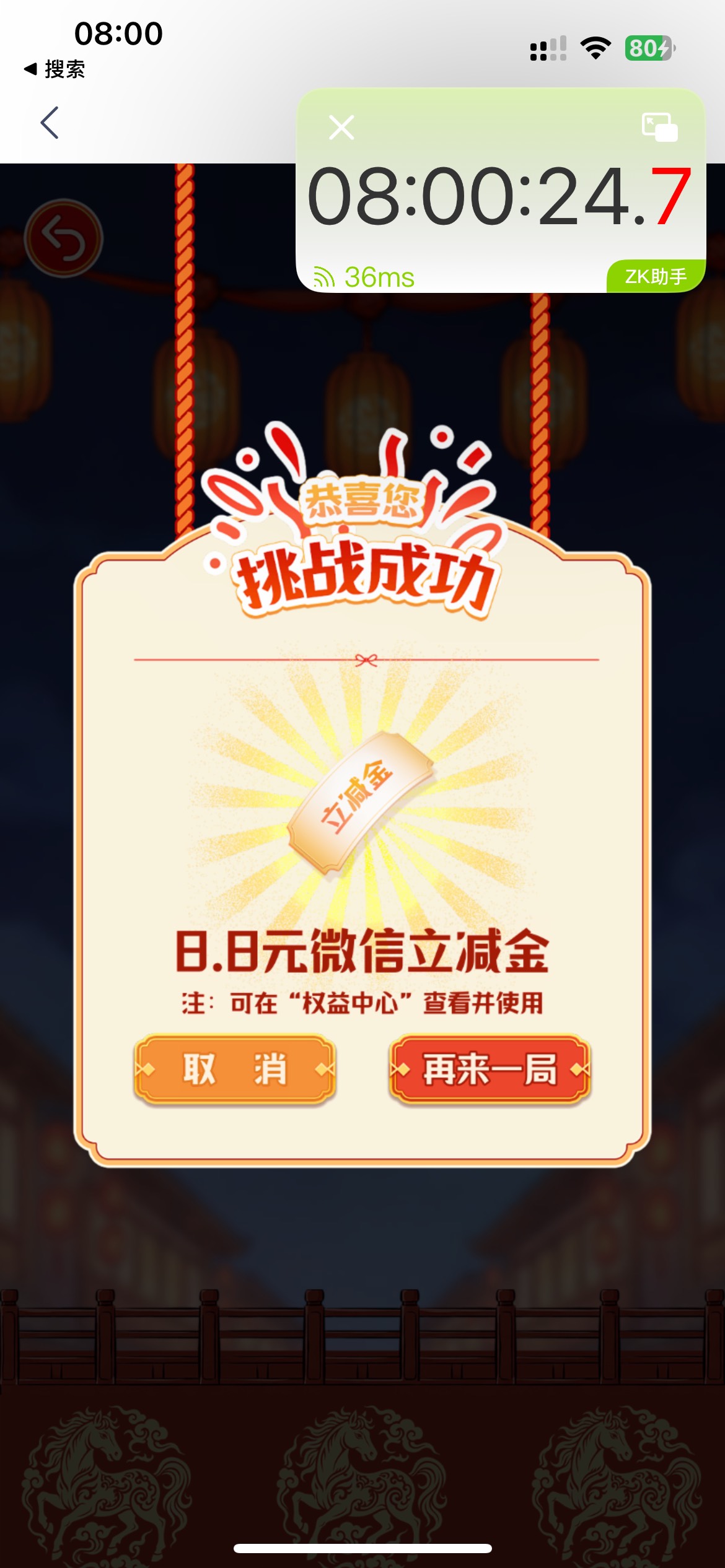 感谢188

25 / 作者:素质低下 / 