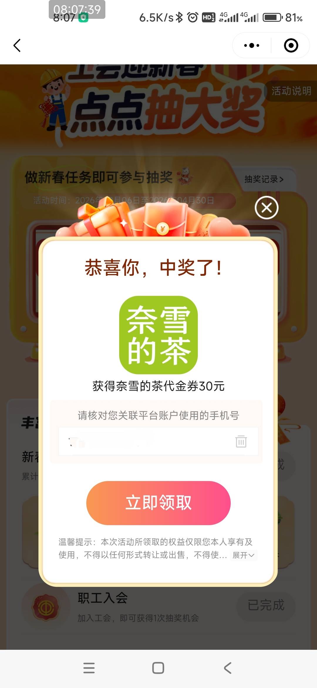 3-1

72 / 作者:打击过度 / 