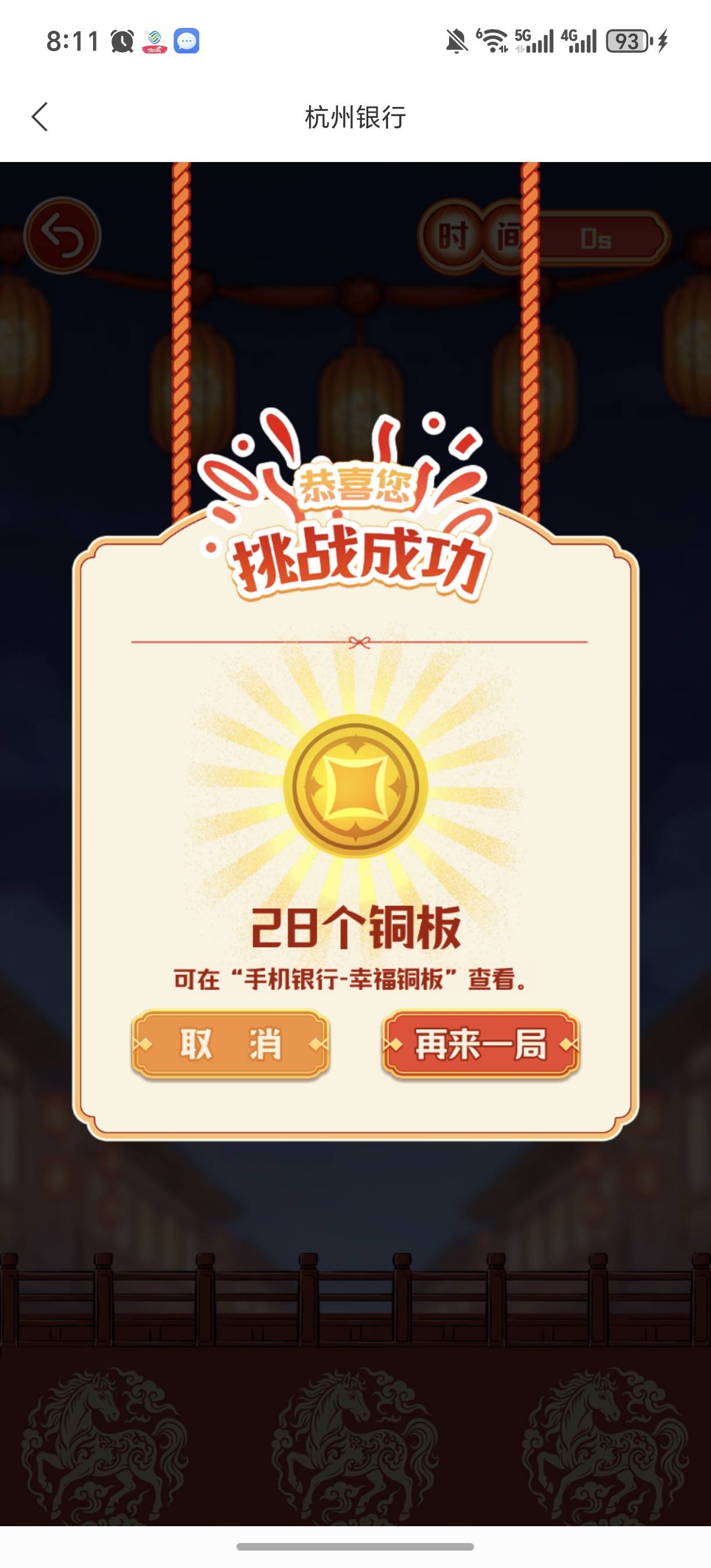 杭州好几年了除了企微那种固定的还没没破零过

83 / 作者:规矩的男人 / 