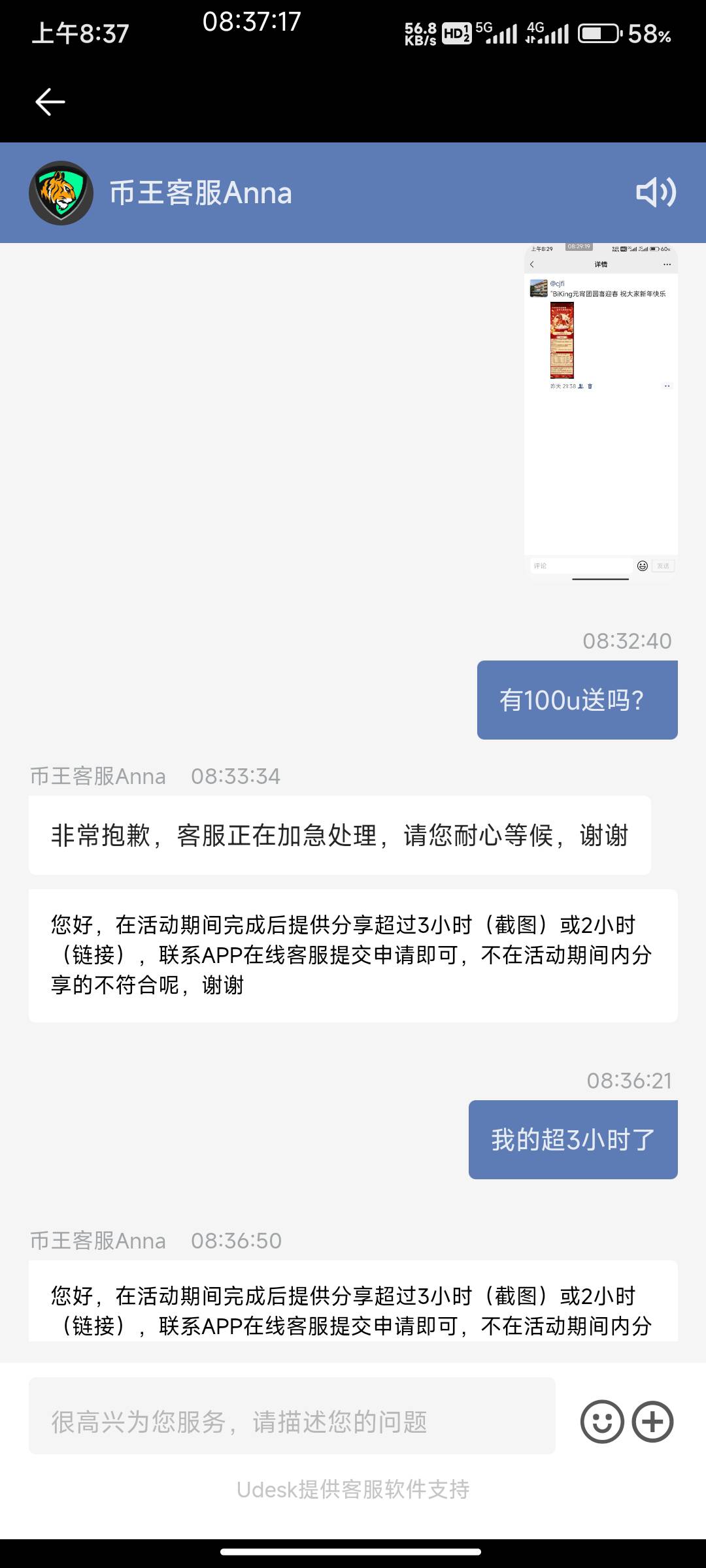 冥王不符合昨晚都分享了。

19 / 作者:北部湾银行 / 