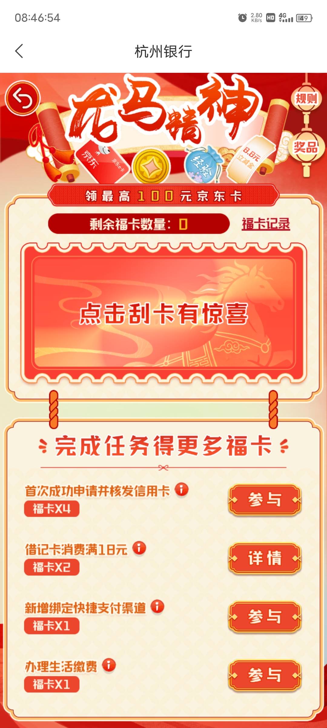 云账户开通了没有激活，这几个任务怎么完成呀？我完成不了

100 / 作者:风筝v / 