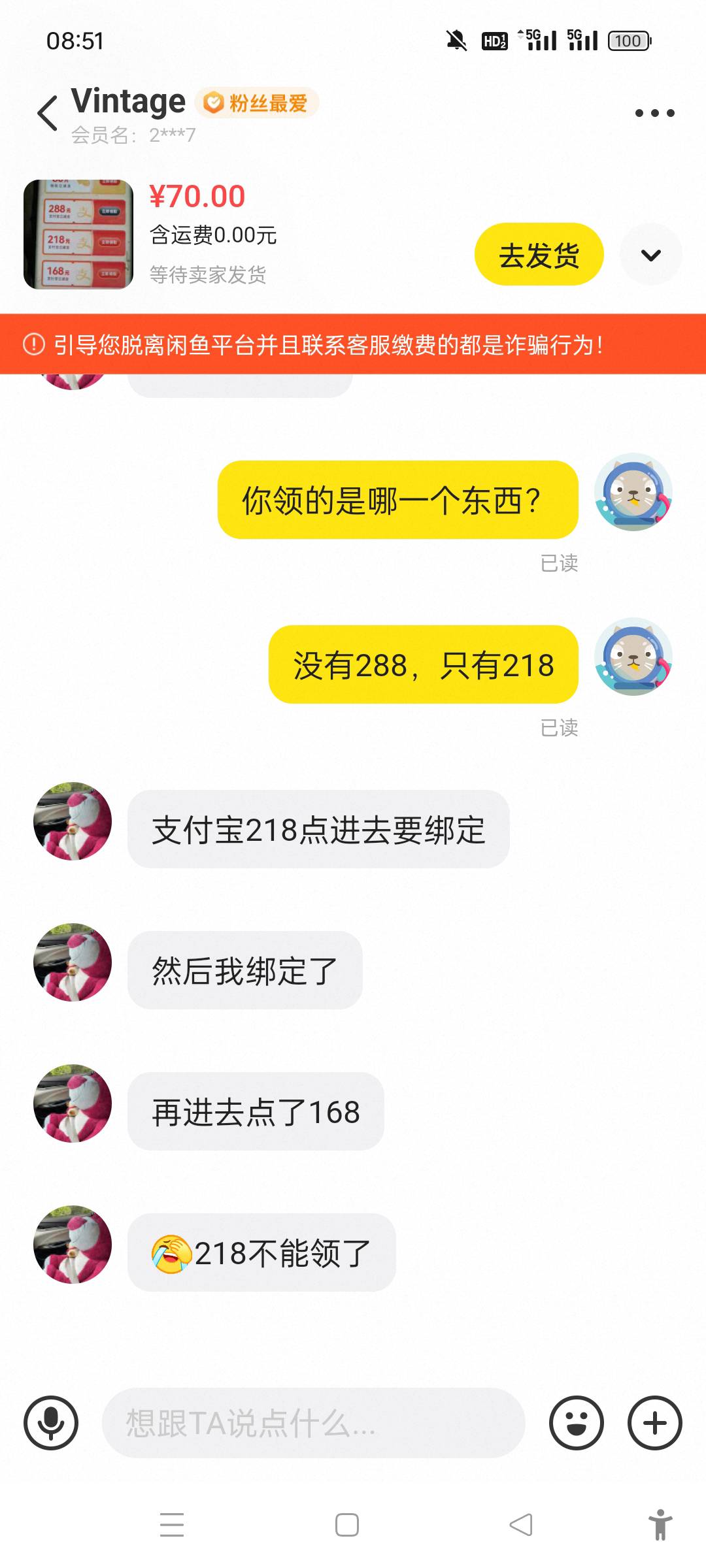 这杂搞？我槽

18 / 作者:人生无常太难 / 