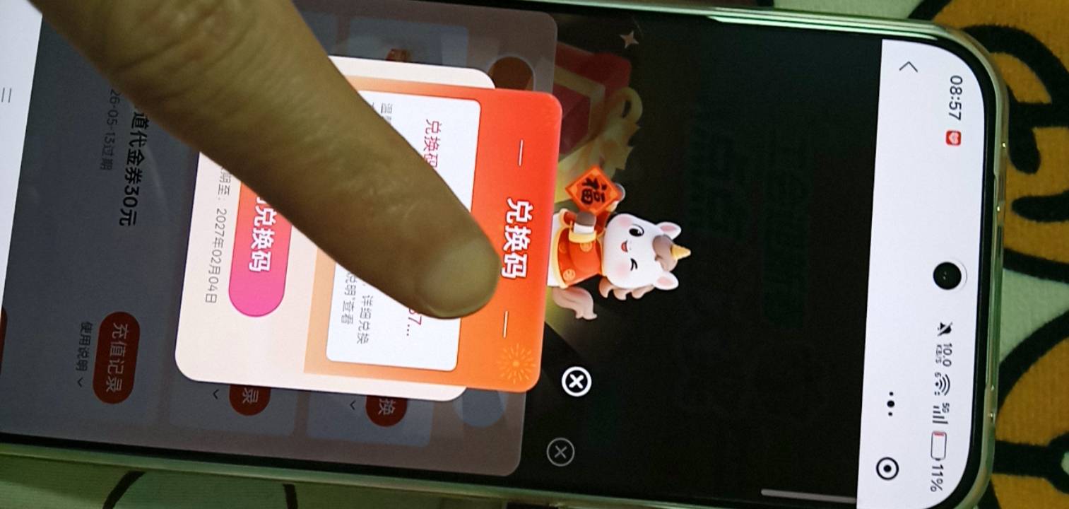 老哥们这个奈雪的茶是官方兑换码吗？

91 / 作者:你家徐大爷 / 