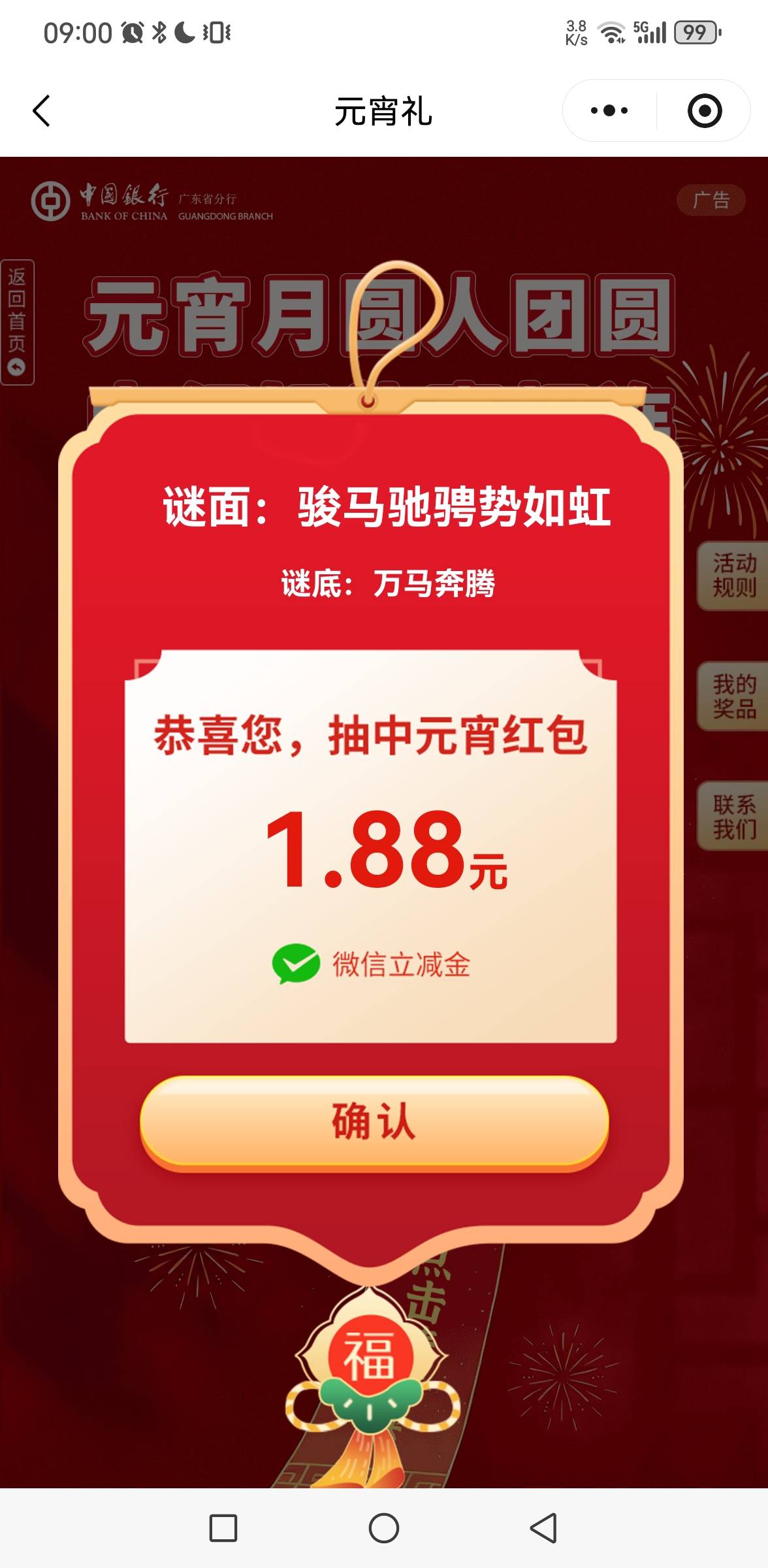 3月3日羊毛线报总结合集94 / 作者:忘了說晚安丶 / 