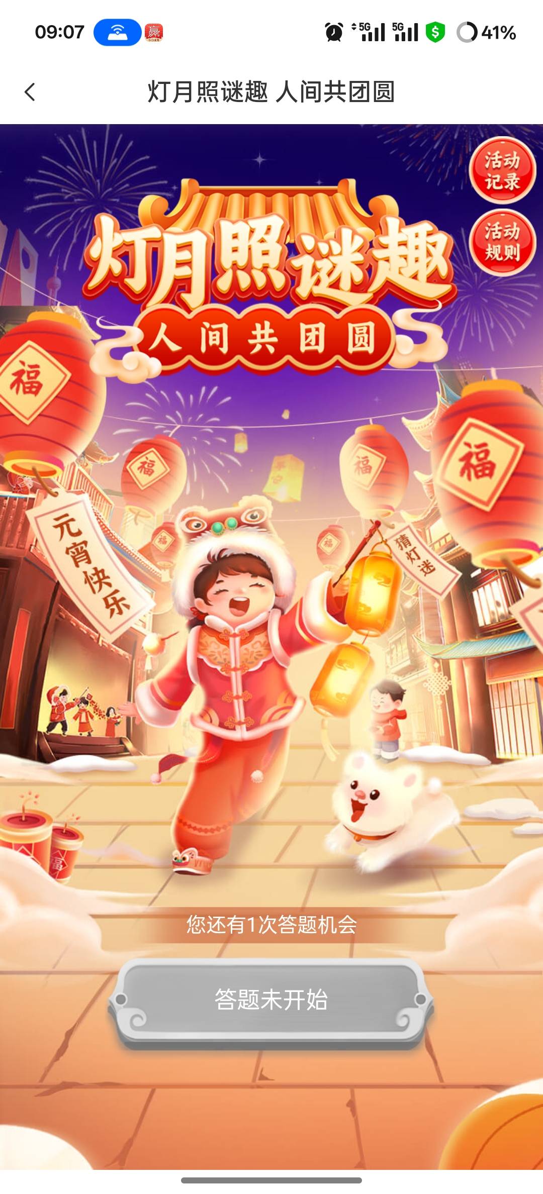 3月3日羊毛线报总结合集80 / 作者:忘了說晚安丶 / 