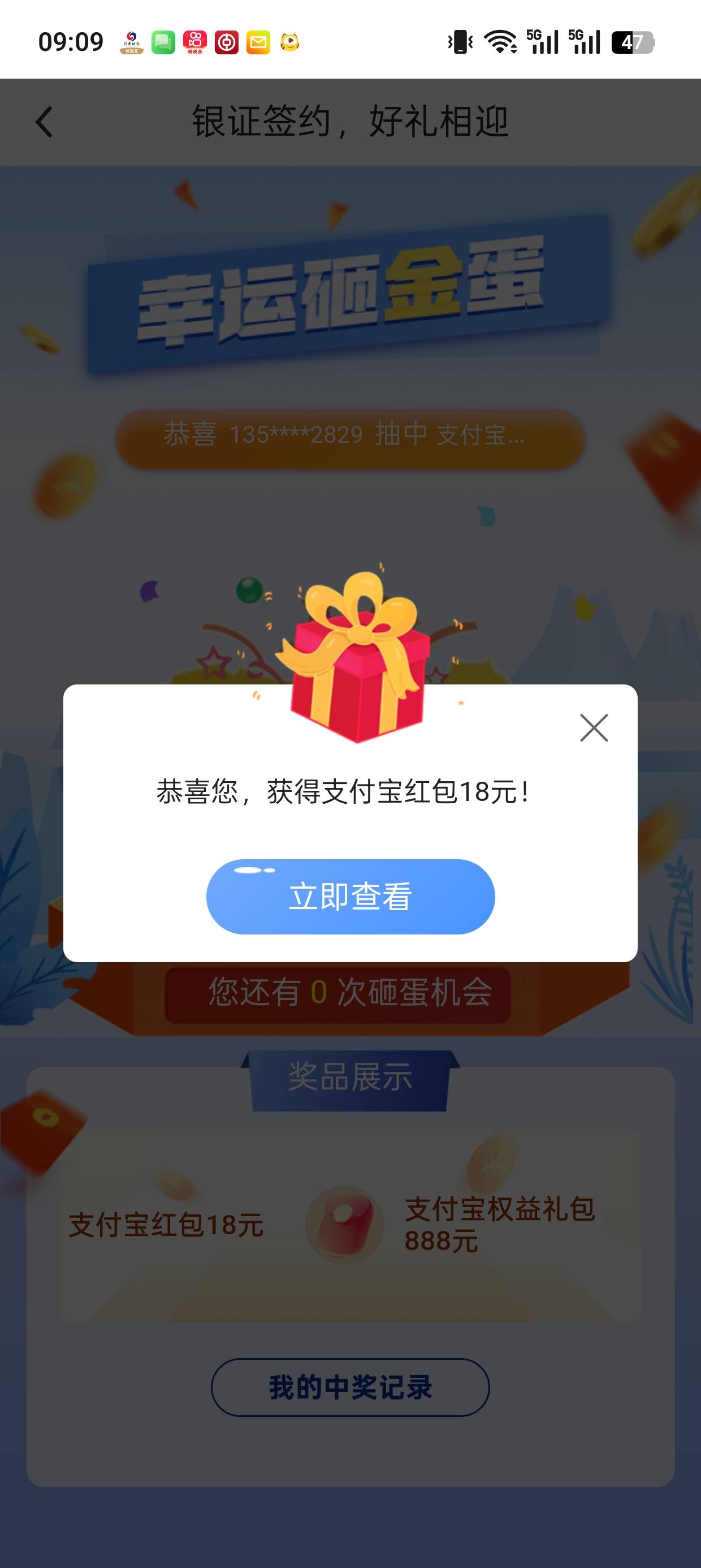 冲

45 / 作者:撸神一1 / 