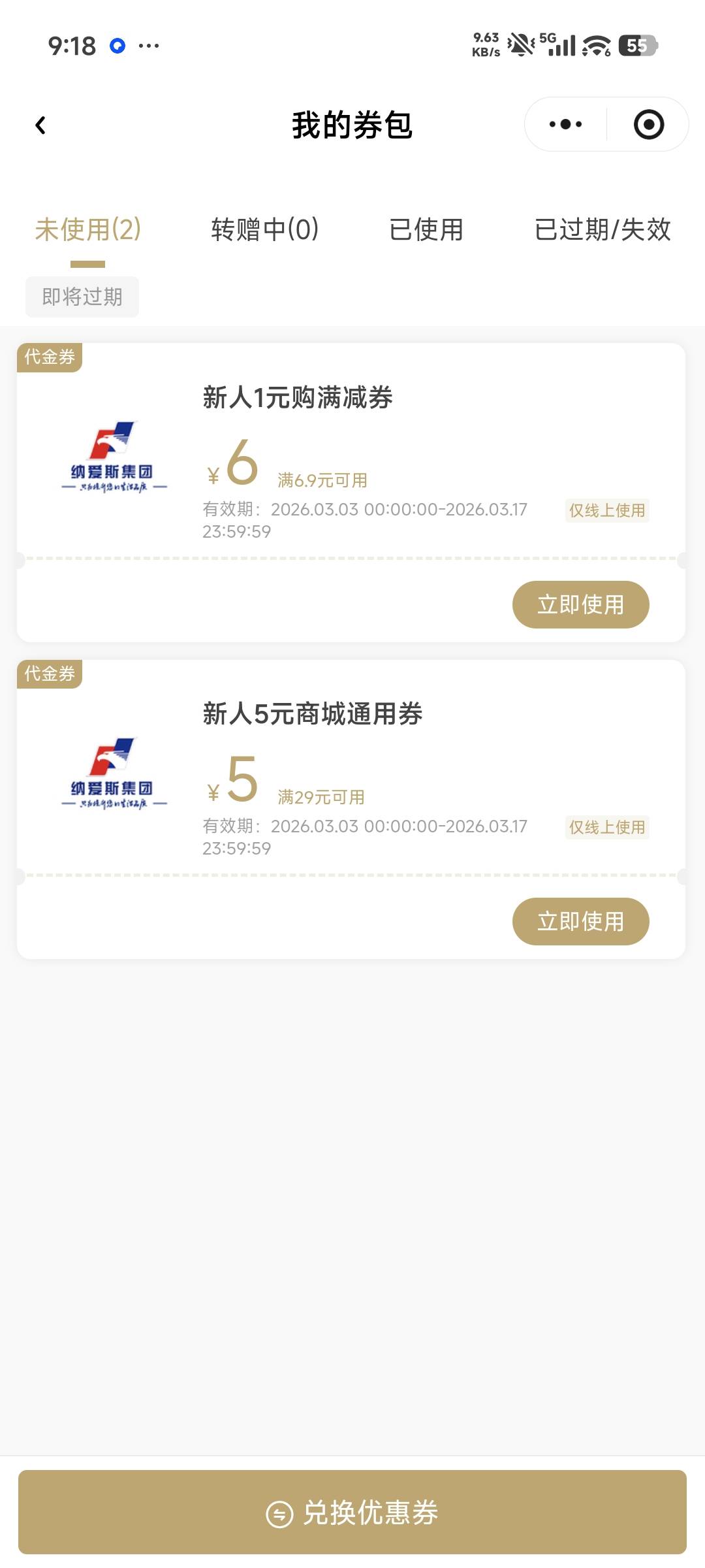 0.8申请洗洁精洗衣液，需要的去吧



67 / 作者:鸡蛋糕姐姐 / 