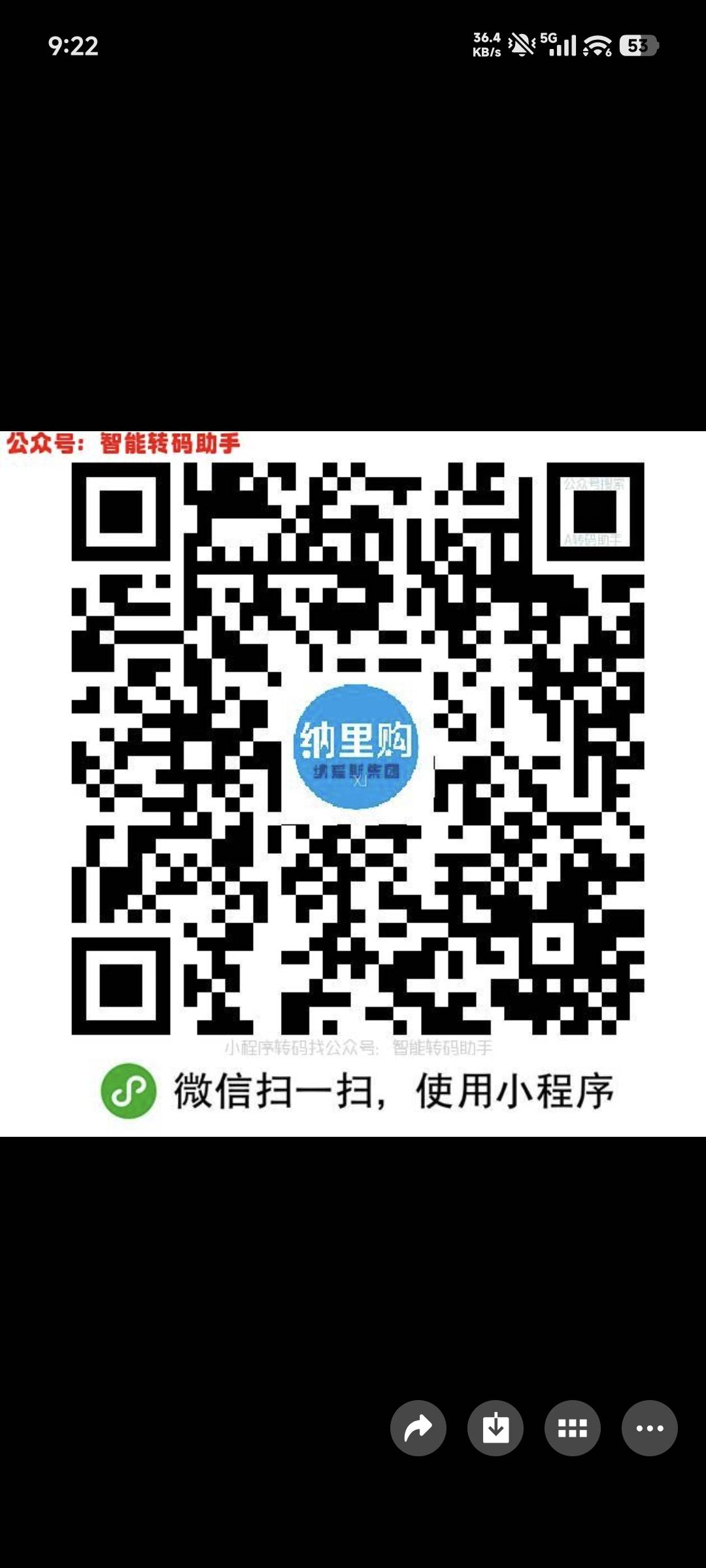 0.8申请洗洁精洗衣液，需要的去吧



21 / 作者:鸡蛋糕姐姐 / 