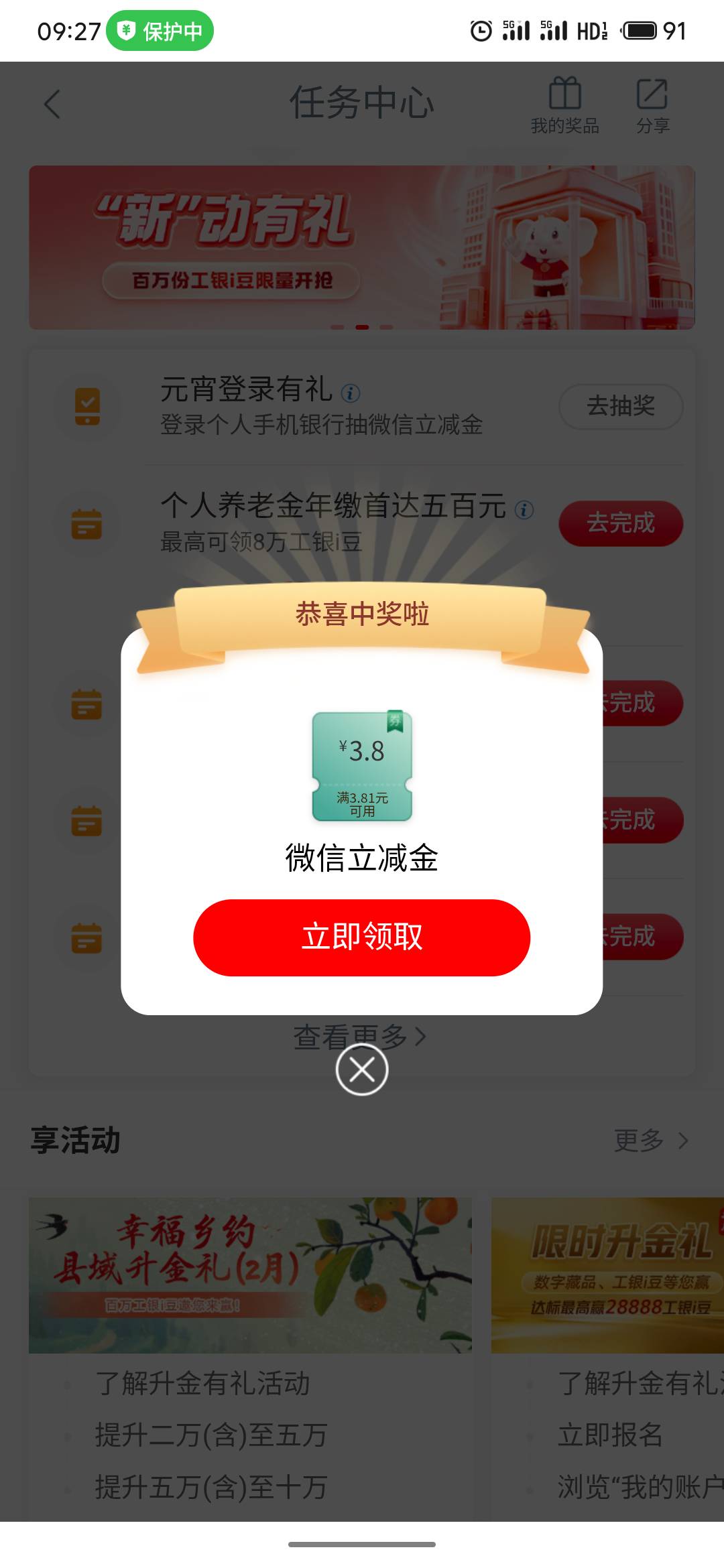 3月3日羊毛线报总结合集22 / 作者:忘了說晚安丶 / 