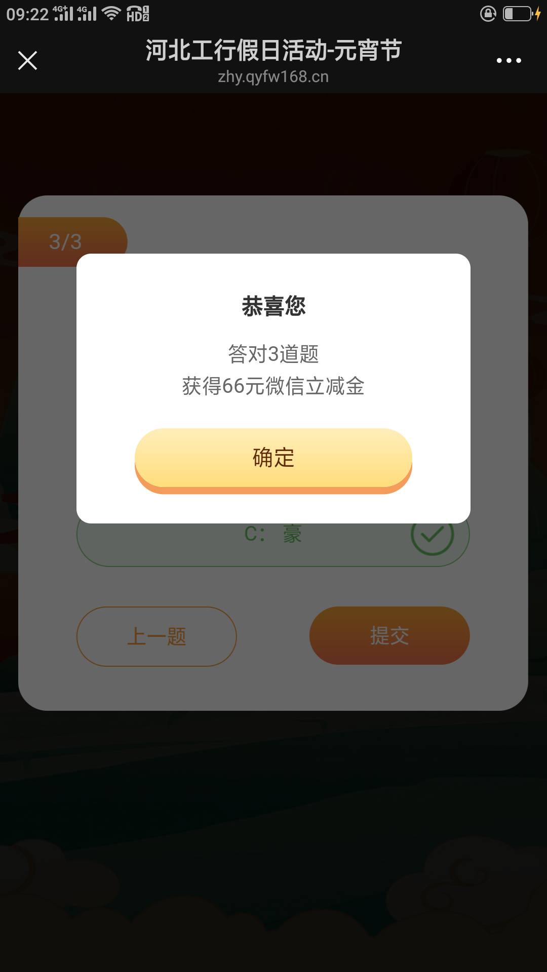 拿下

36 / 作者:噜噜噜巴不得 / 