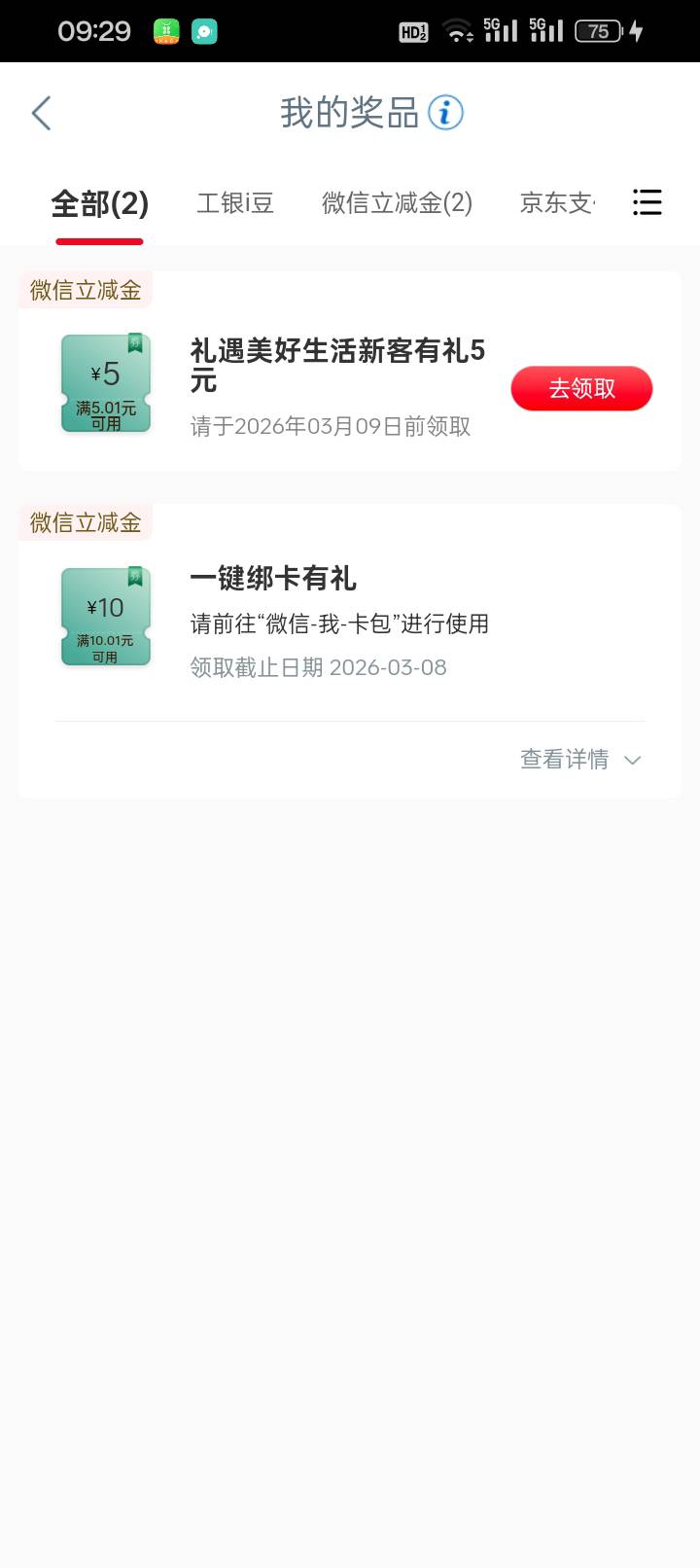 四川兴农通有人要吗，一家一半

95 / 作者:变了格局小了 / 