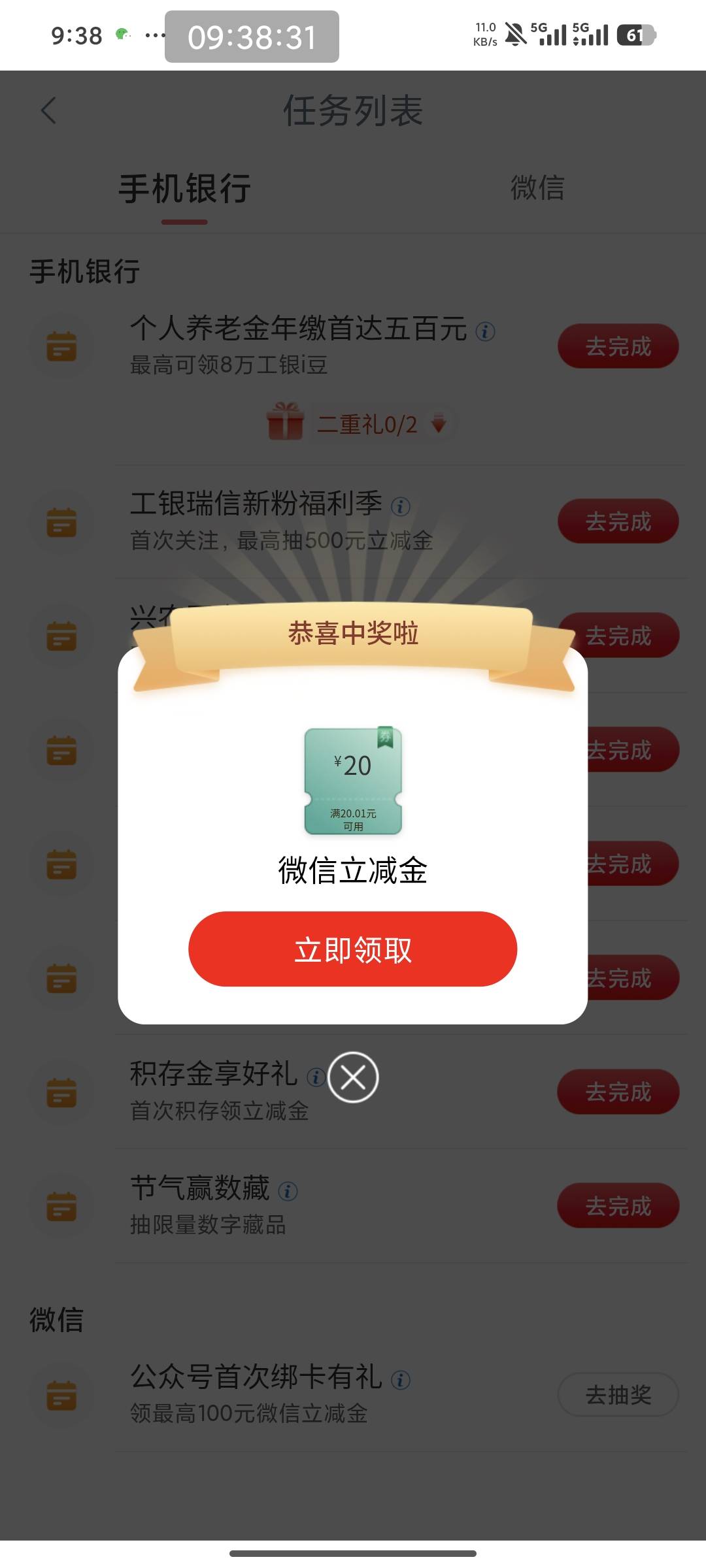 3月3日羊毛线报总结合集68 / 作者:忘了說晚安丶 / 