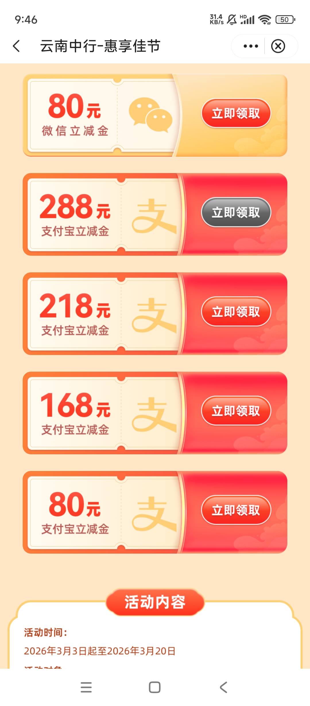 有人要吗

0 / 作者:余似水 / 