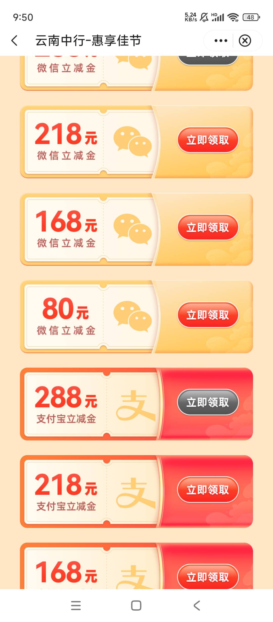 有没有老哥要两个128出了

30 / 作者:余似水 / 