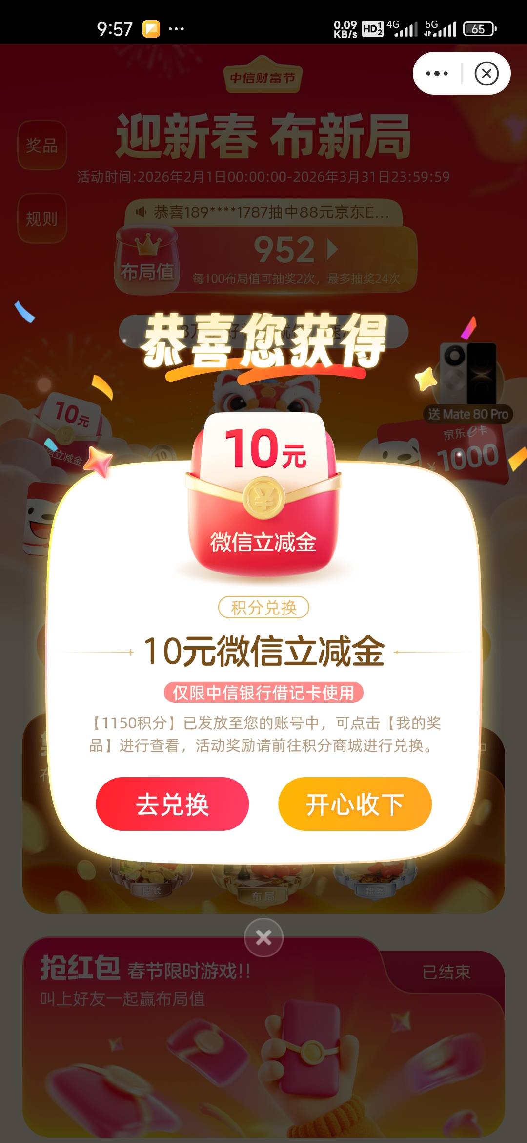 中信小水，早知道之前不抽了


88 / 作者:孤独成瘾888 / 