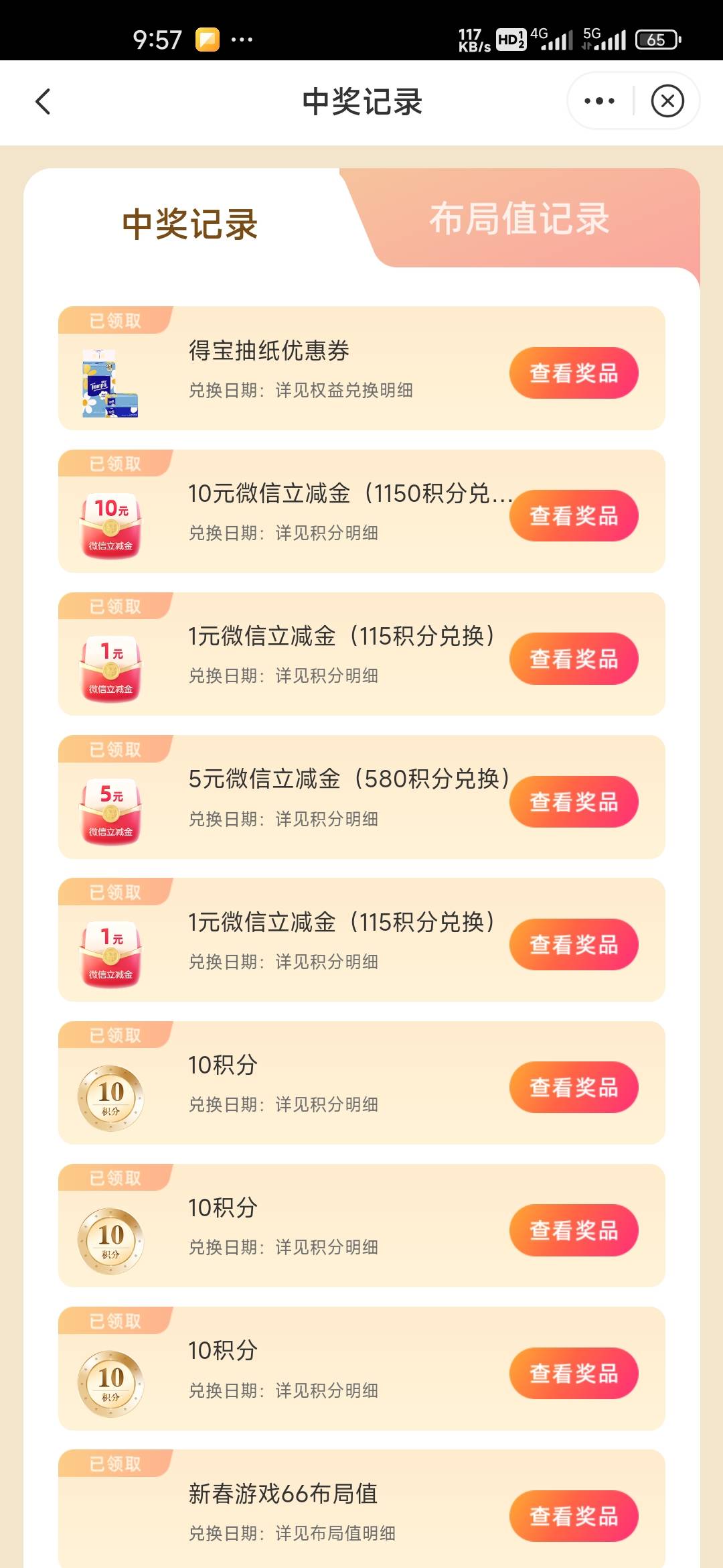 中信小水，早知道之前不抽了


14 / 作者:孤独成瘾888 / 