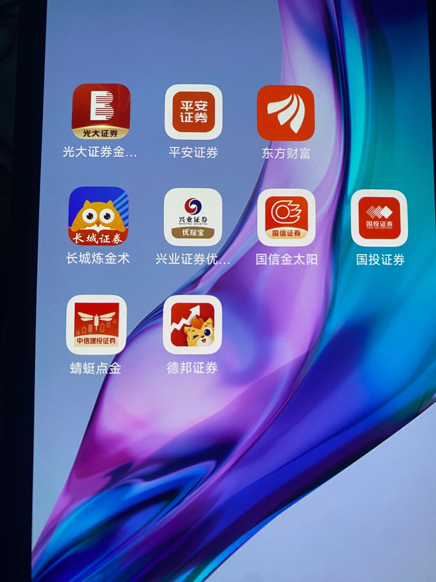 内蒙古证劵换绑150毛 
我不知道还要怎么输。

19 / 作者:今天作业没毕业 / 