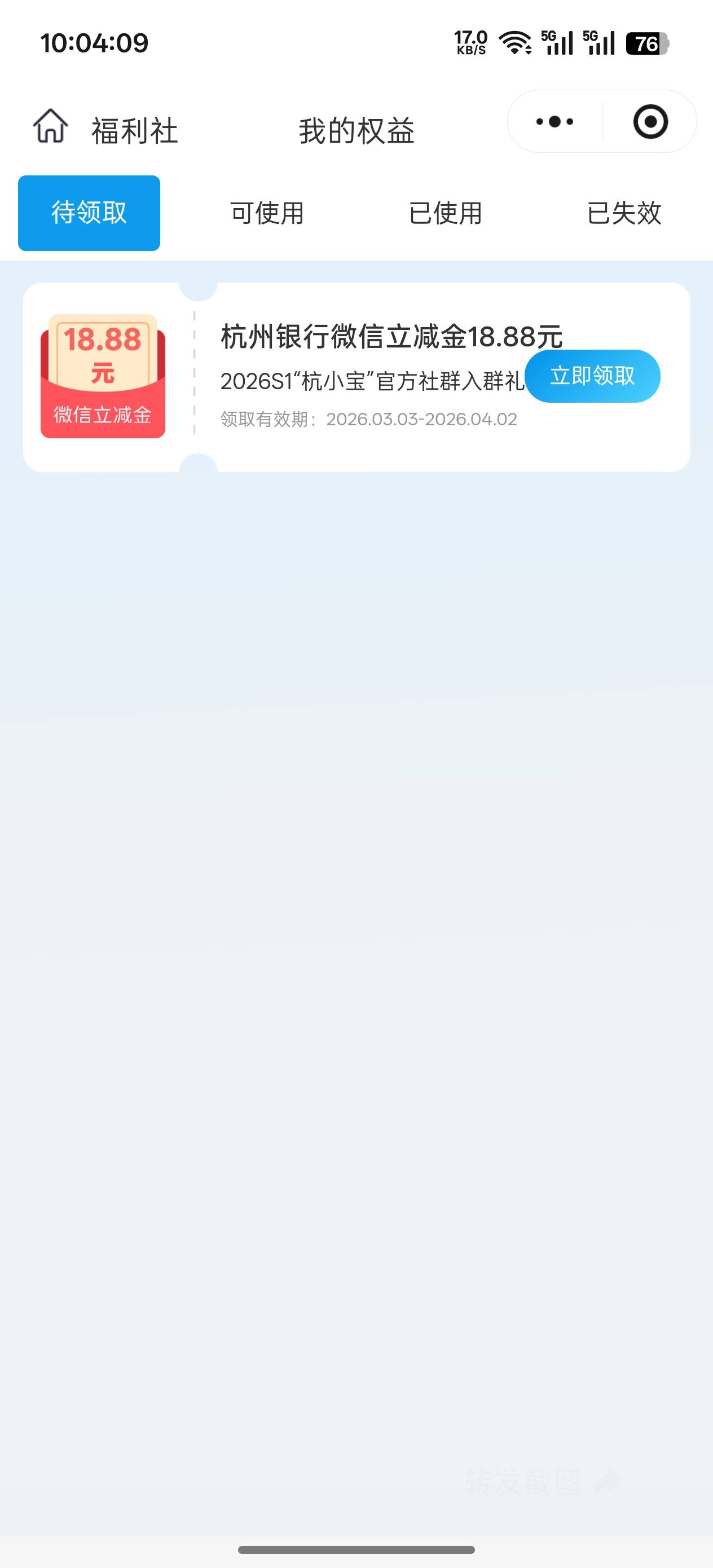 破零了

52 / 作者:十年磨一剑啊 / 