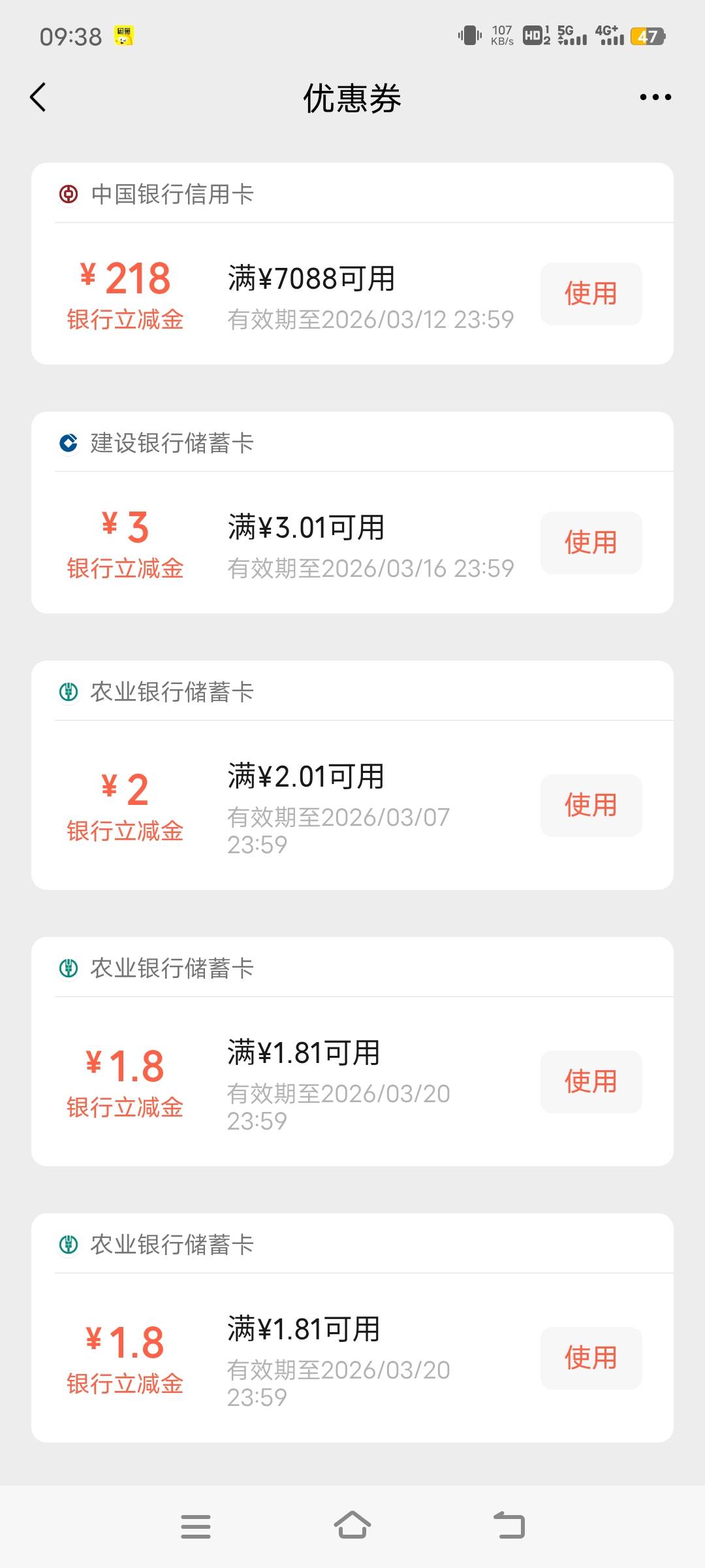 还好领错一个自己买单，本来标低价了不然更亏了


97 / 作者:子虚唯1 / 