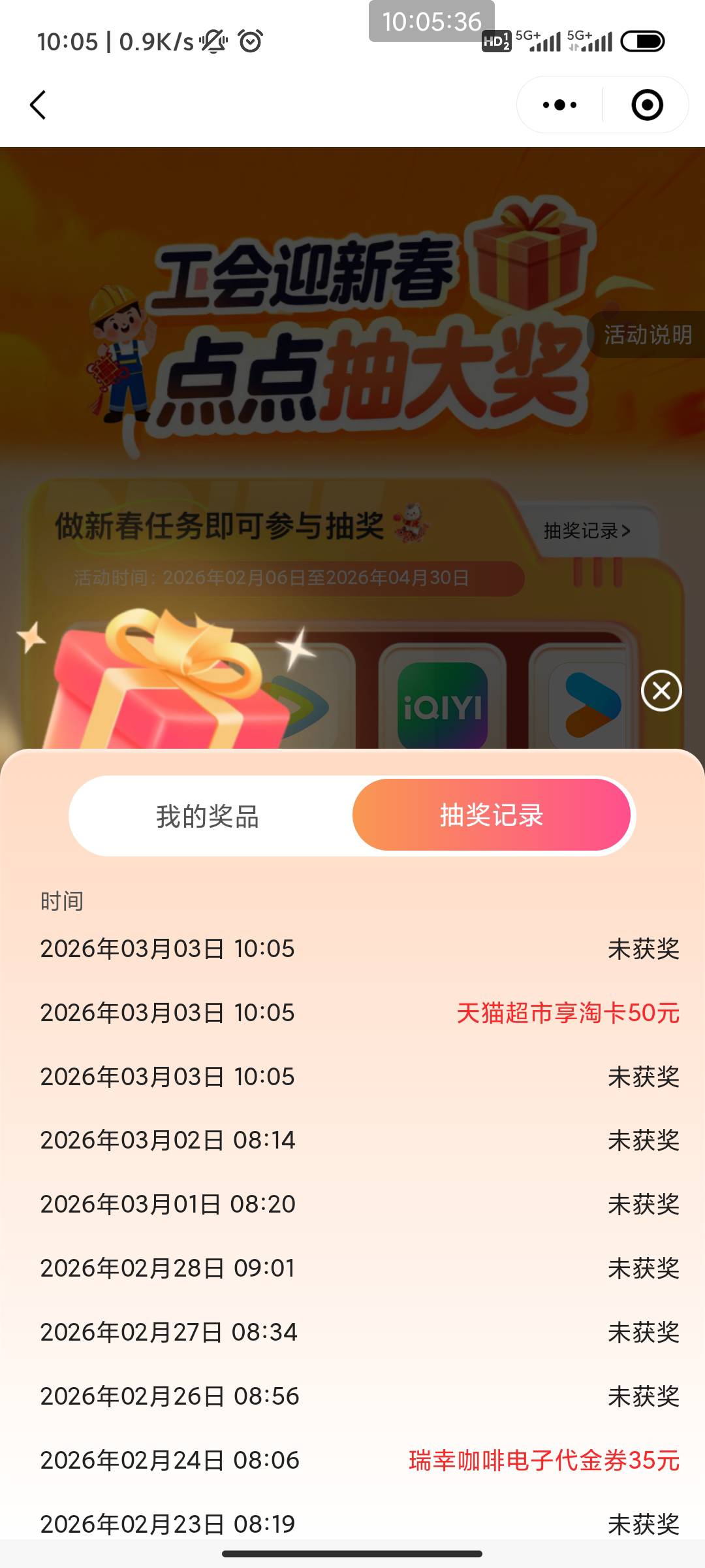 有没人要天猫

61 / 作者:二腿子 / 