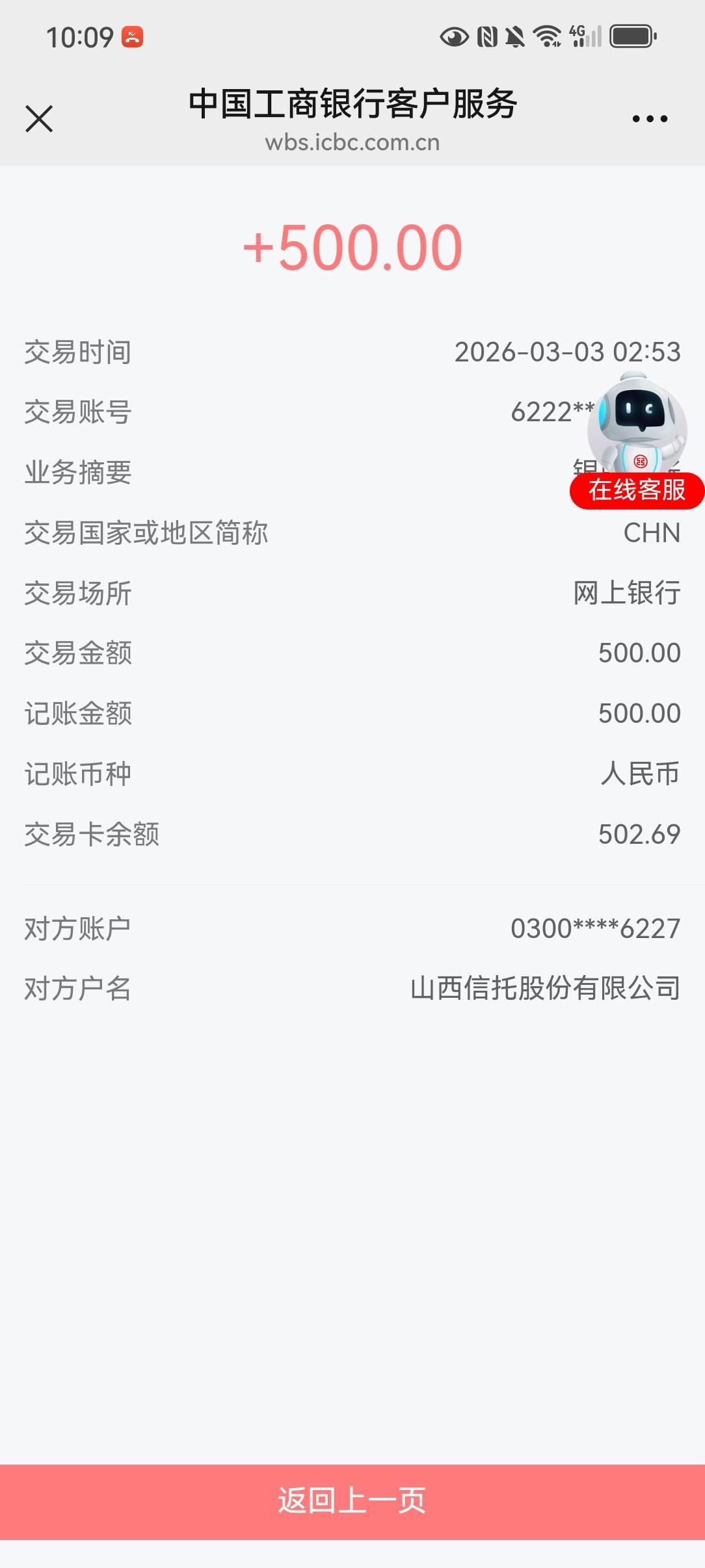 宜口袋又下了一次，昨天申请的今天凌晨下的款，扣了56块会员。。。。。


42 / 作者:哎呦喂11 / 