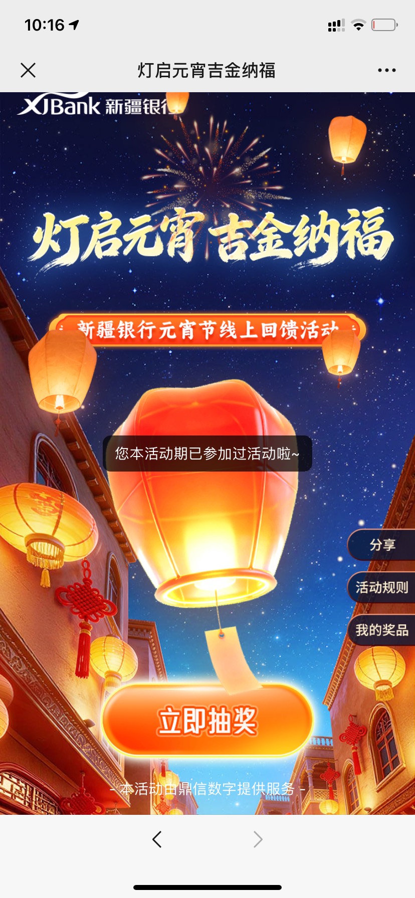 5个v才十几块，要是能破解微信就好了。

90 / 作者:乱糟糟i / 