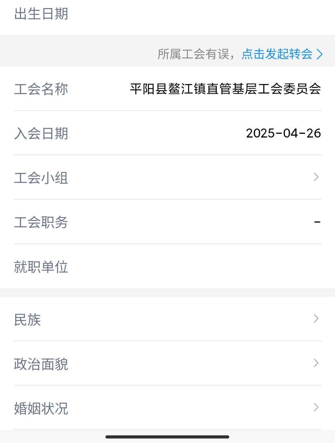 有没人要天猫

98 / 作者:二腿子 / 