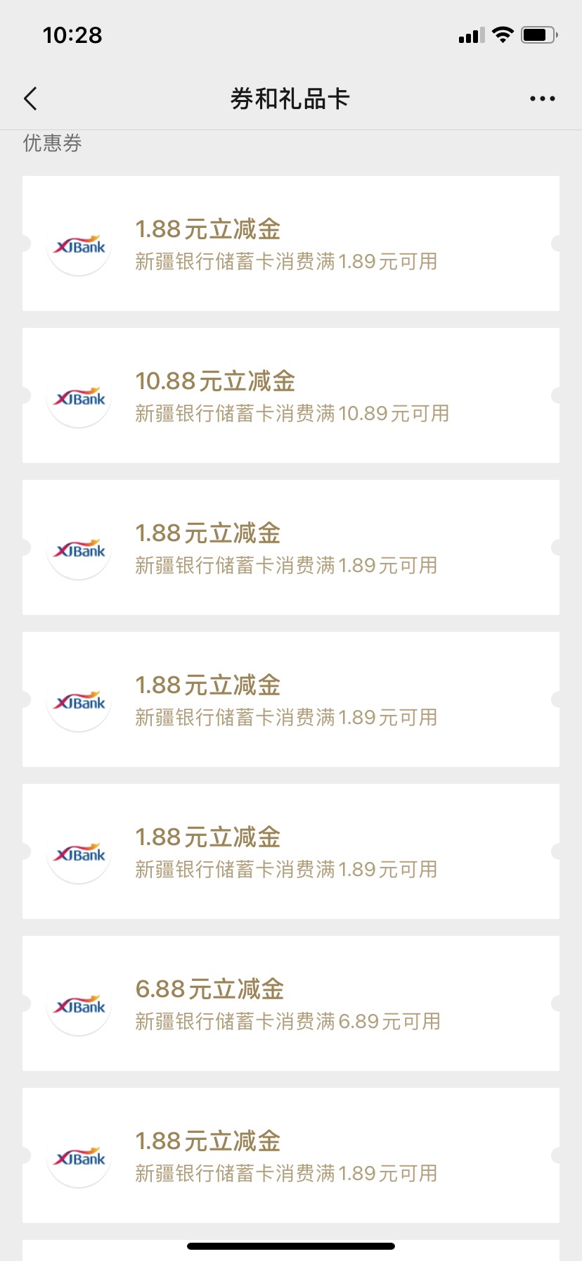 新疆速打，来水了

1 / 作者:星星点灯2022 / 