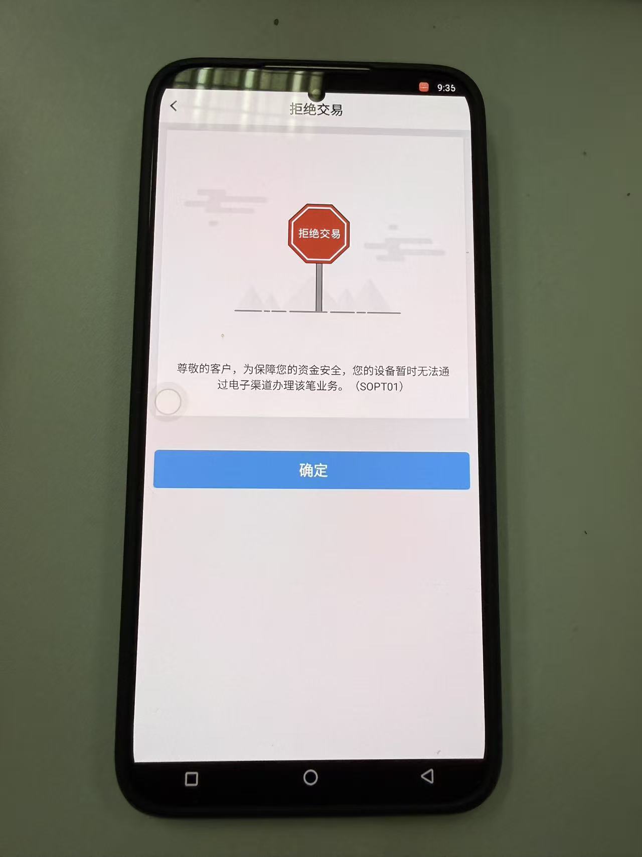 老哥们，云机这样有办法吗，能换设备吗

11 / 作者:Erah / 