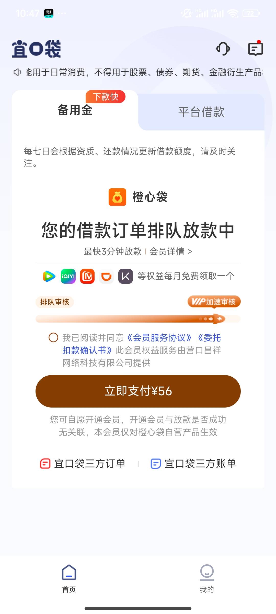 这种开不开会员

1 / 作者:lOjn / 
