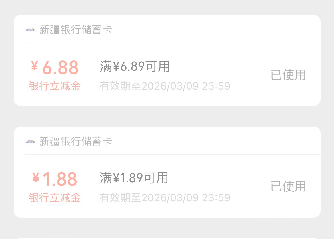 新疆银行我有卡老哥们

29 / 作者:跳跳糖777 / 