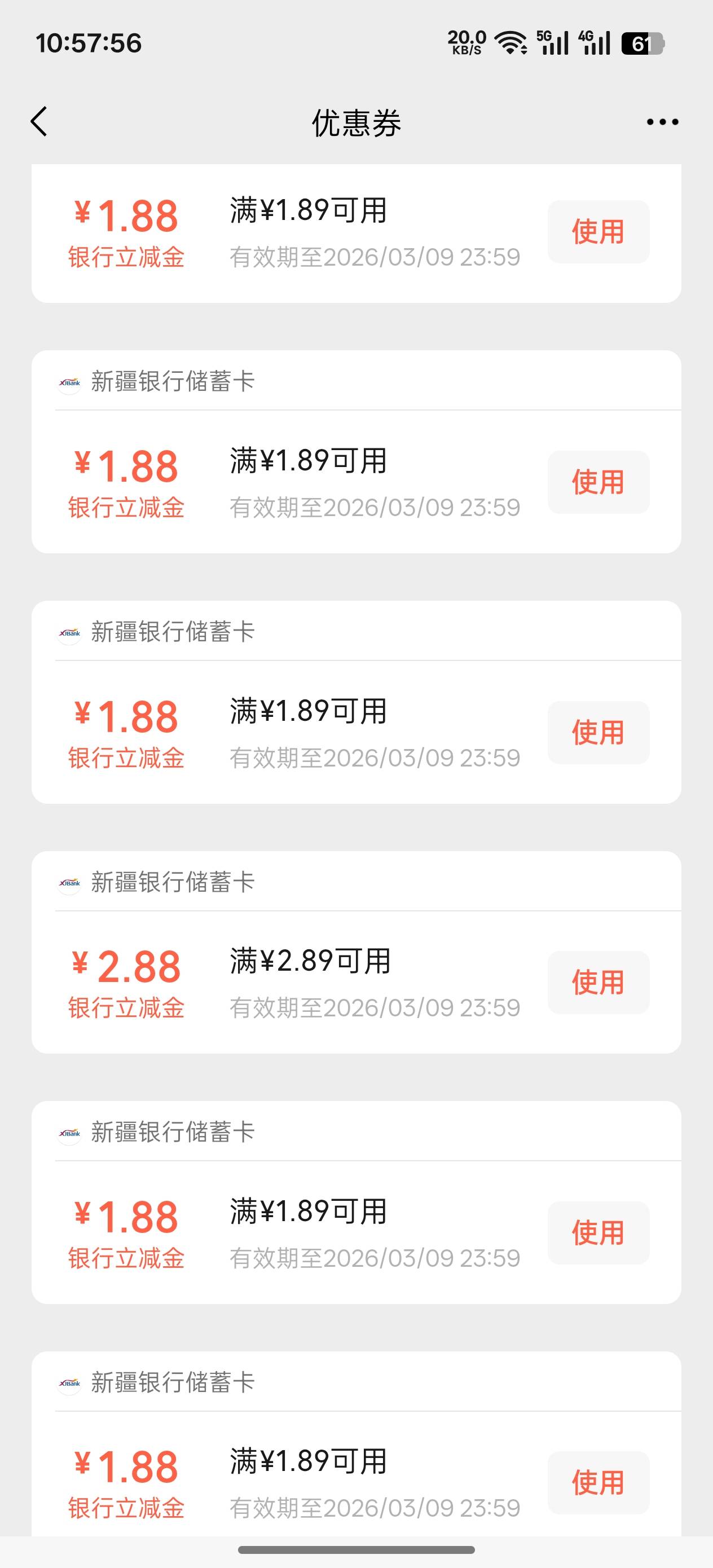 全是低保

84 / 作者:十年磨一剑啊 / 