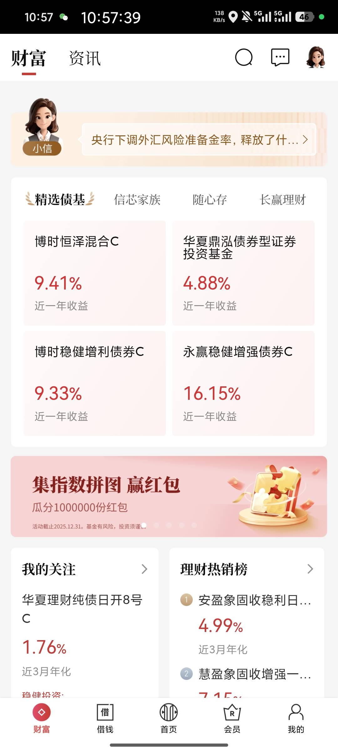 中信拉人入口没了

31 / 作者:南夏有木 / 