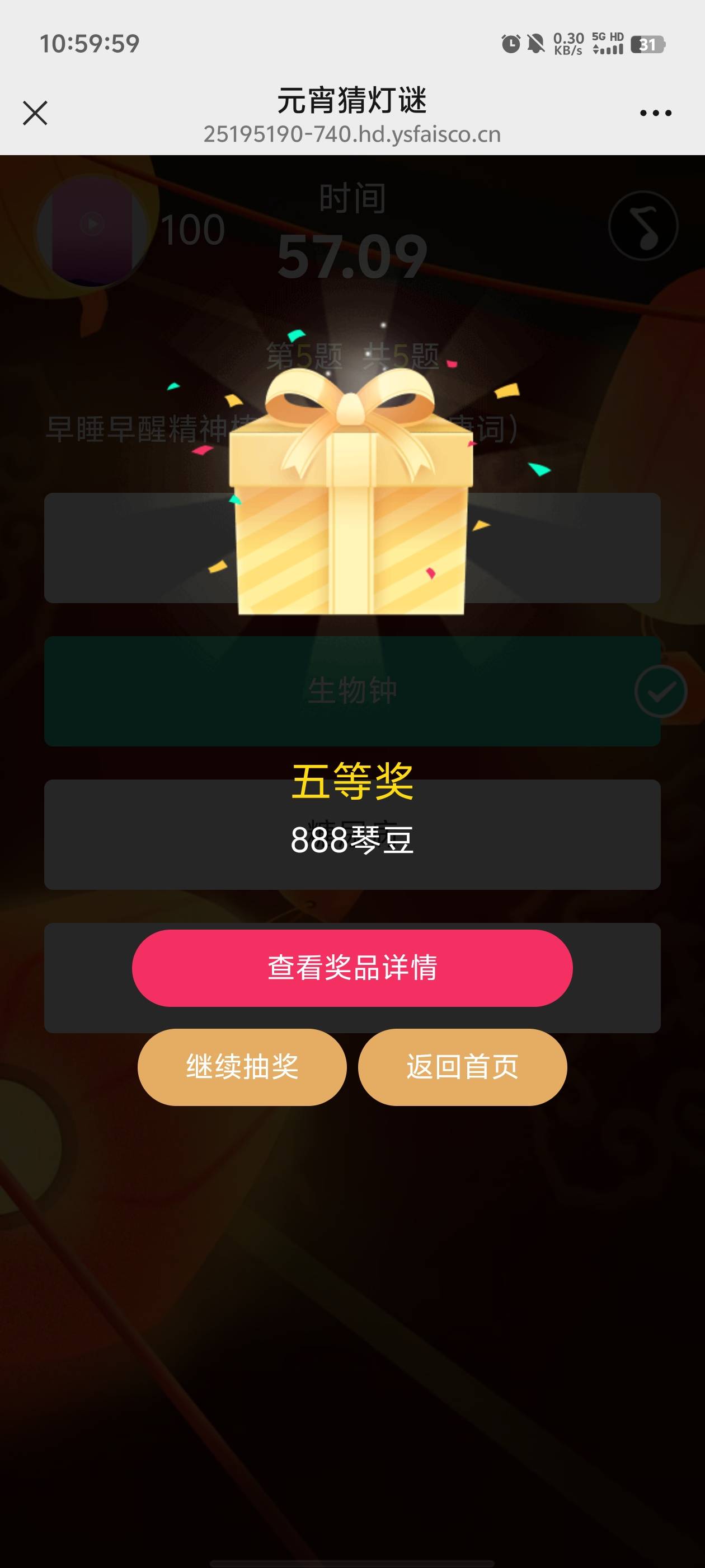 一发入魂

6 / 作者:元小号 / 