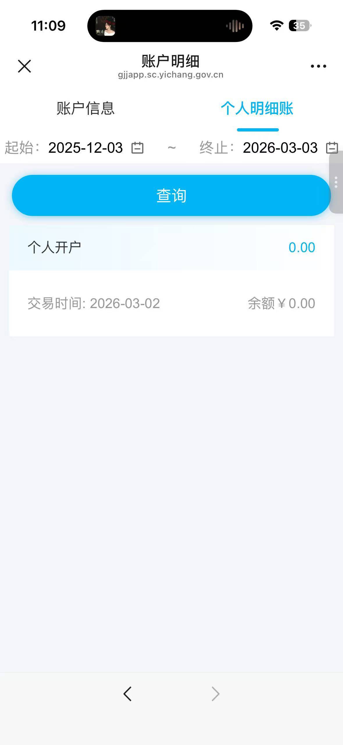 宜昌绑工行不扣款哇

79 / 作者:依腾城 / 